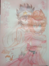 当拜金女遇上钻石男拜金女是什么意思 拜金女被年代大佬宠上天了拜金女最后的下场真实 第4张